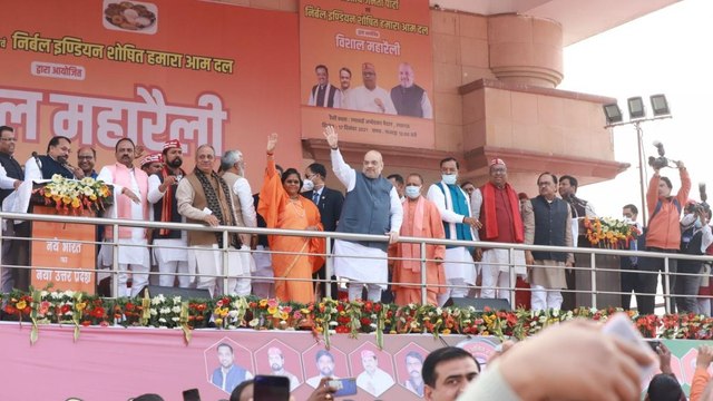 Amit Shah addresses joint rally with Nishad Party