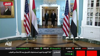 ...مشيرا الى وجود وفد إماراتي في واشنطن لعق...