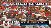 Uttar Pradesh : Lucknow में हो रहे BJP-निषाद पार्टी की संयुक्त रैली में CM योगी का संबोधन