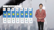 [날씨] 내일 추위 절정... 서울 아침 -10도 / YTN