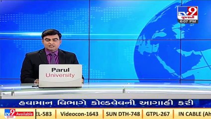 Amreli_ 2 held for abducting, raping minor girl _TV9News