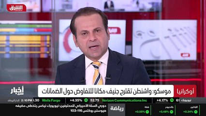 ...حدود معينة تضمن لها أمن حدودها وامن أراض...