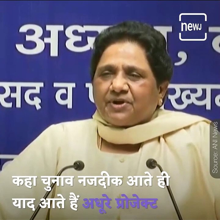 Politics Is Not Stopping In Kashi, Mayawati Cal...