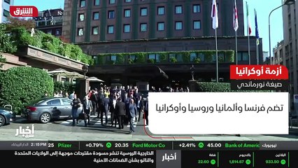 ...كيري في الاراضي الاوكرانية عام ألفين وأر...