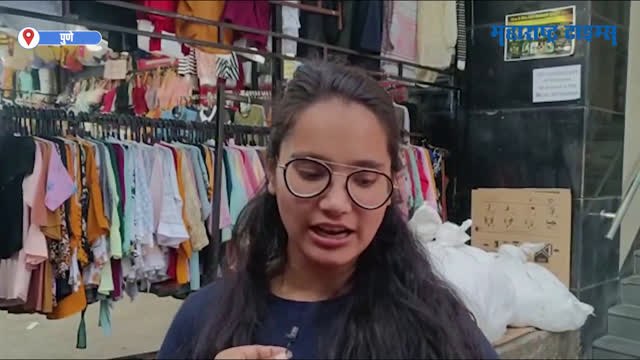Pune : पुण्यातील तरुणींना २१ व्या वर्षी लग्नाबाबत काय वाटतं?
