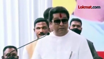 राज ठाकरेंना का हवा होता कोरोना?