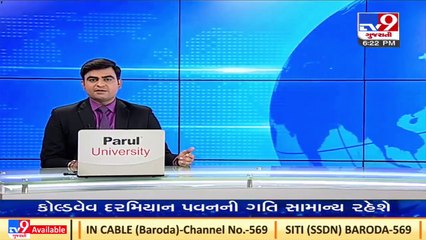 Congress MLA Lalit Vasoya alleges corruption in cleaning and construction of canals_ TV9News