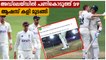 Ashes Day 2 Stopped Due To Heavy Rain and Lightening | Oneindia Malayalam