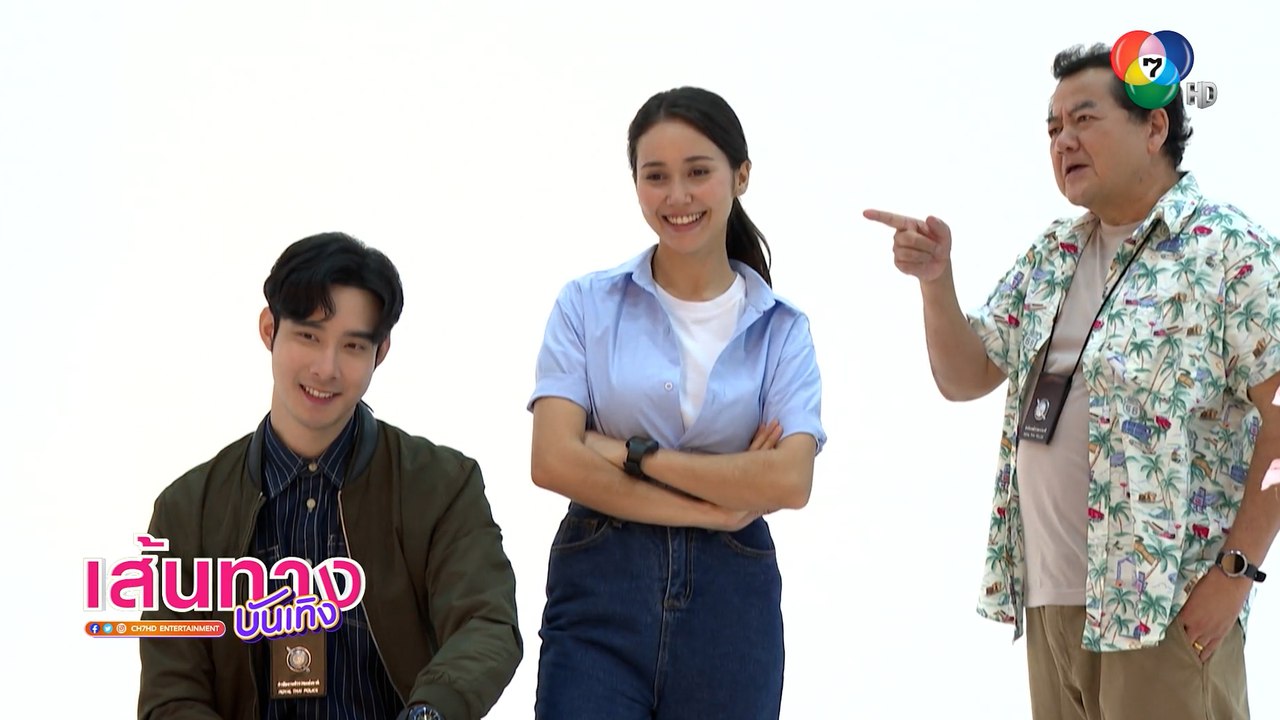พ่อตามือปราบเฮี้ยน : เมฆ จุติ - เจด้า ศรัณย่า พ...