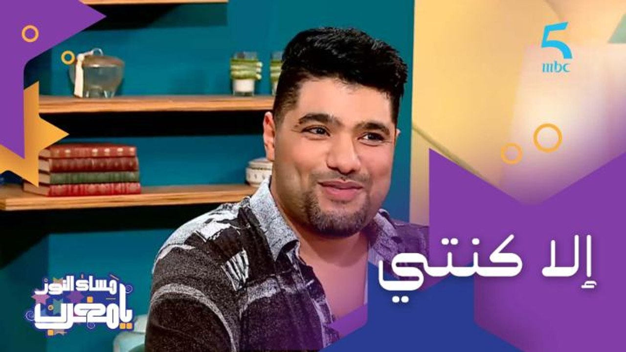 كون ماكانش فنان.. هادي هي المهنة للي كان غيحترفها فريد غنام