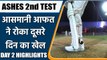 AUS Vs ENG 2nd TEST: England struggle at 17/2 as bad weather ends play of day 2 | वनइंडिया हिंदी