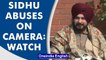 Navjot Singh Sidhu caught on camera abusing during a press conference, Watch | Oneindia News