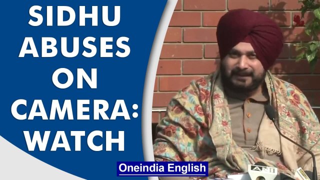 Navjot Singh Sidhu caught on camera abusing during a press conference, Watch | Oneindia News