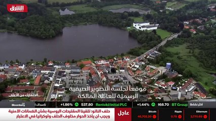 ...وكان بمثابة هدية الى العائلة المالكة من ...