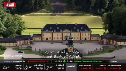 ...وصول من المنزل من خلال سلسلة من الاثنية ...