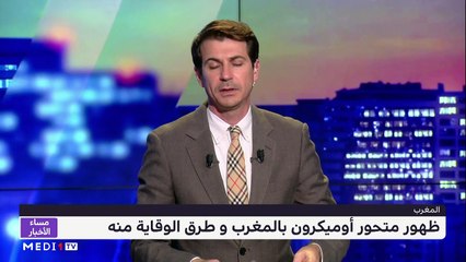 مساء الأخبار - المسائية 23:00 - 16/12/2021