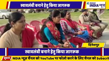 उत्तराखंड के दिनेशपुर में रोजगार के बारे में  जागरूकता अभियान किया गया