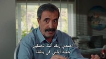 مسلسل حياتي أنا الحلقة 13 الثالثة عشر مترجمة