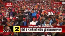 Lakh Take Ki Baat : यूपी चुनाव में BJP दे रही है निषाद समुदाय को अहमियत 