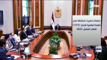 انفوجراف.. استعدادات مصر لقمة المناخ 2022