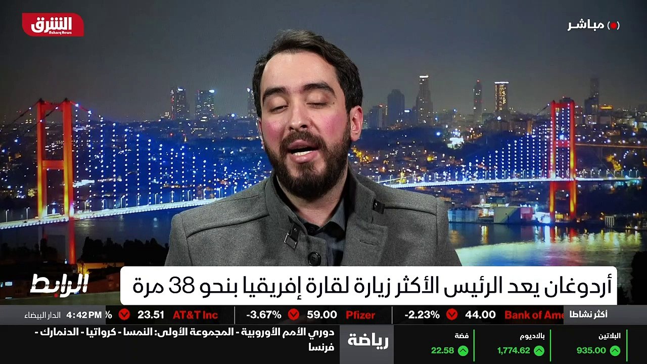 ...تركيا...