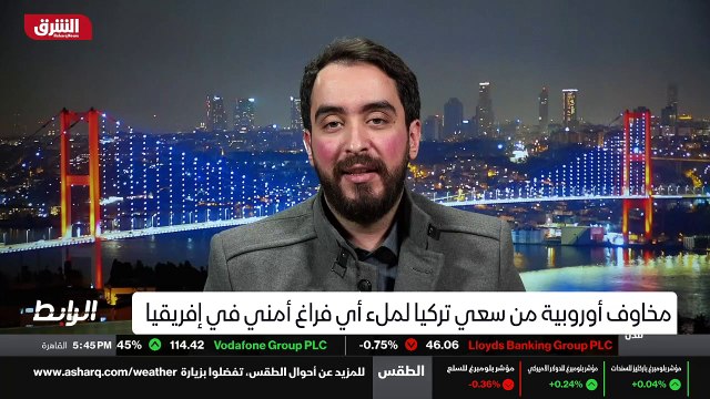 ...سية الاقتصادية فيما يخص مثلا أميركا لأن ...