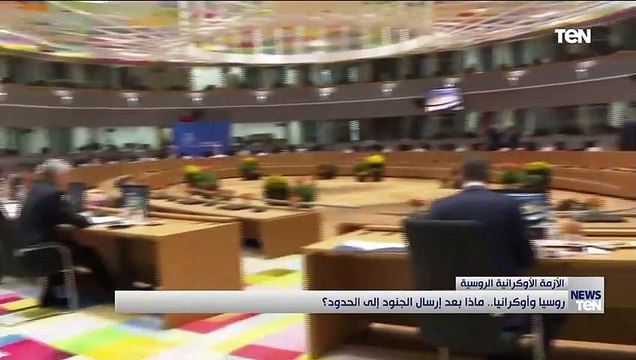 الأزمة الأوكرانية الروسية روسيا وأوكرانيا.. ماذا بعد إرسال الجنود إلى الحدود