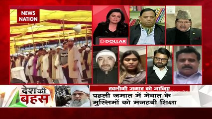 Desh Ki Bahas : तबलीगी जमात का किसी राजनीतिक पार्टी से संबंध नहीं : माजिद हैदरी