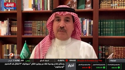 ...ينضم الينا من الجبيل فضل بو عينين عضو مج...