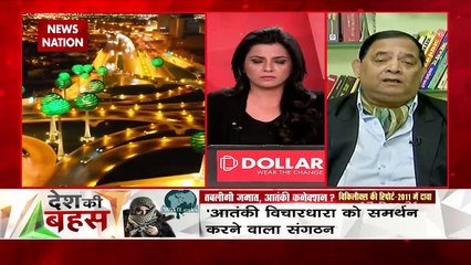 Desh Ki Bahas : Muslims used to have similar names earlier