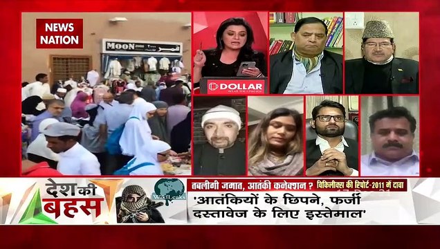 Desh Ki Bahas : मुसलमानों का नेतृत्व कुरान करता है, सऊदी अरब नहीं : जेबा खान