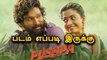 Pushpa Movie Review in Tamil by Poster Pakiri | Allu Arjun| Fahadh Faasil| Rashmika| Filmibeat Tamil