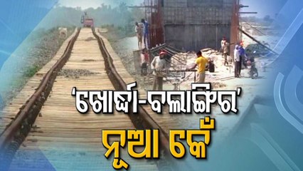 Khordha-Bolangir Railway Project Moves At Snail's Pace; BJD, BJP Blame Each Other
