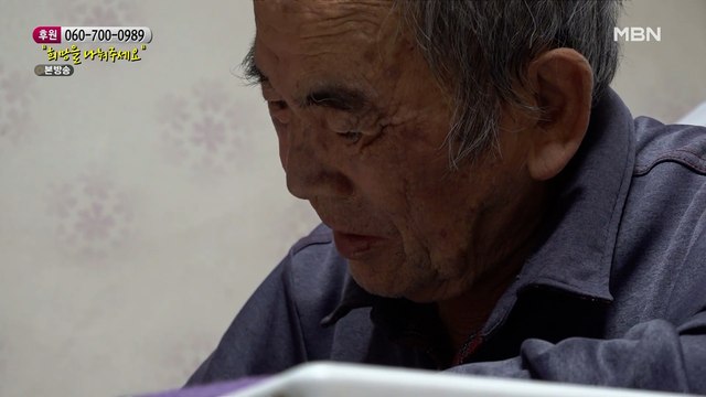 남편의 진심에 눈물을 흘리는 부부