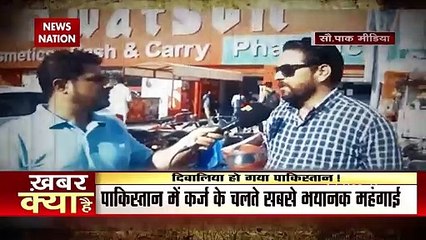 Damdar 10 : Pakistan went bankrupt