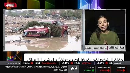 ...نستا ناقش فيها الأوضاع التي تشهدها محافظ...