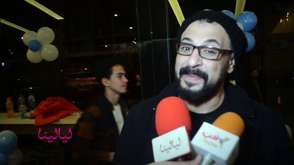 العرض الخاص لفيلم ريتسا-أنور عمر