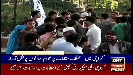 ARY News Headlines | 11 PM | 17 December 2021