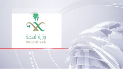 الصحة السعودية: تسجيل 80 إصابة بفيروس كورونا