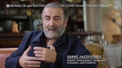 Idols: Ο Λαζόπουλος αποκαλύπτει την πρώτη συνάντηση με την Μαλβίνα: «Κολλήσαμε στο πρώτο λεπτό»