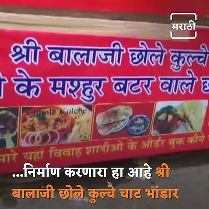 Cultural Maharashtra: Take A Tour Of Mumbai’s Flying Kulchawala