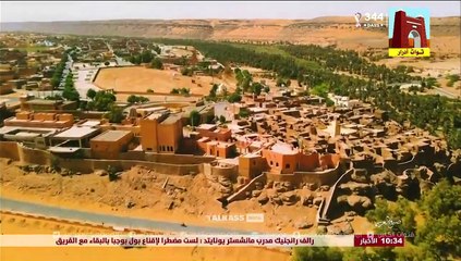 الجزائر تاغيت... جوهرة وادي الساورة بـ  بشار taghit algeria