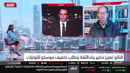 ...الدبلوماسي أو الاطار الدبلوماسي مع السيد...