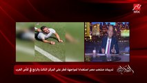 لا تحزن وبتحصل في أحسن العائلات.. عمرو أديب يوجه رسالة هامة لعمرو السولية