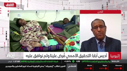 ...هذه الأصوات وبالفعل هناك حصلت يعني انتها...