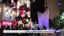 إضاءة شجرة عيد الميلاد الأطول في الأردن