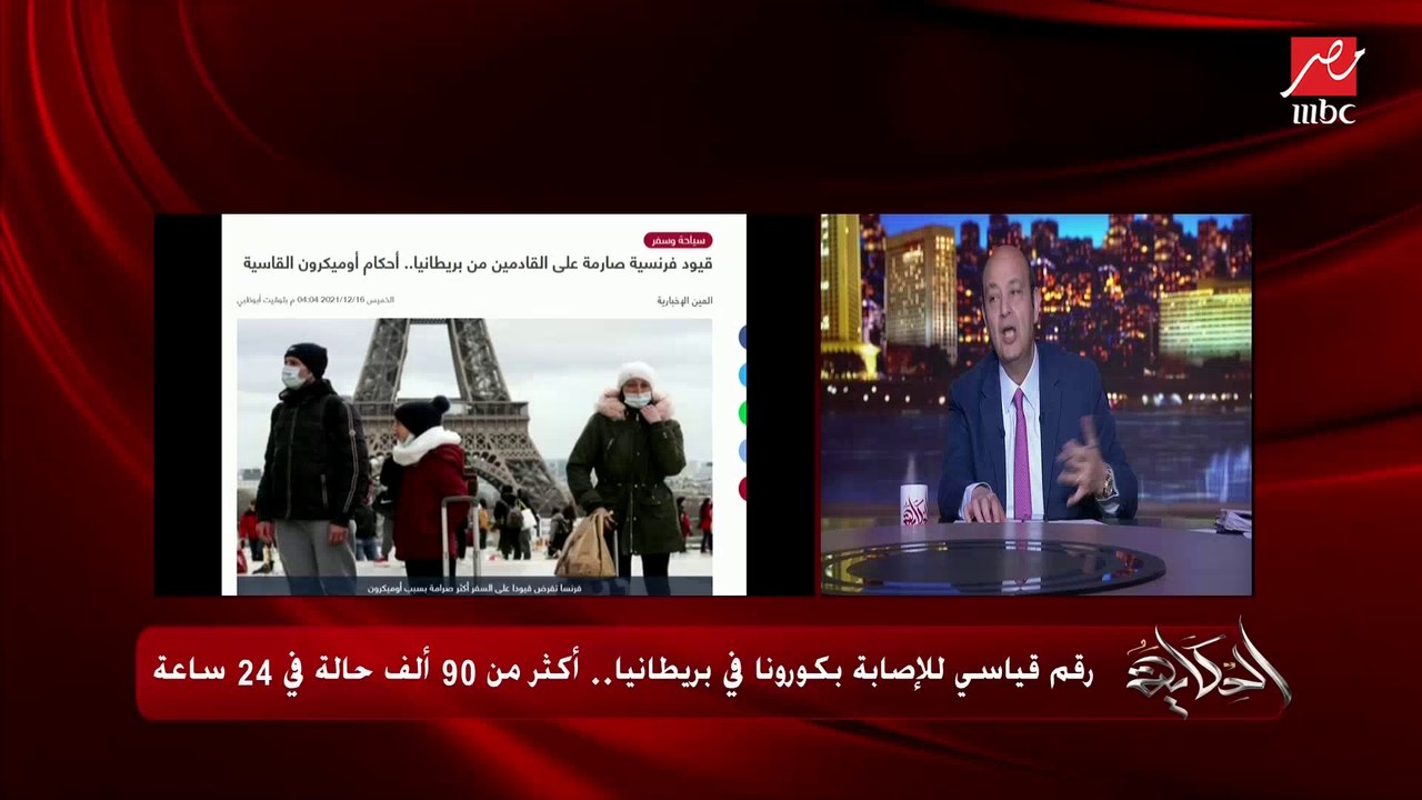 تفاصيل تسجيل بريطانيا رقم قياسي في إصابات كورون...