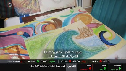 ...لبت مغنية سوبرانو ونشأت في يوغوسلافيا عن...