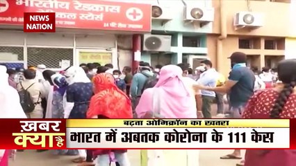 Over 100 Omicron Cases In India, Avoid Unnecessary Travel, Crowds: Cen