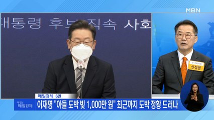신문브리핑 2 ""아들, 성매매 없었다고 해 부모 입장선 믿을 수밖에"" 외 주요기사